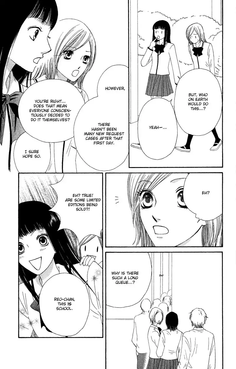 Nadeshiko Club Chapter 22 34